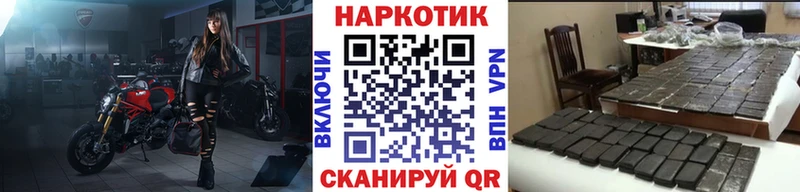 Виды наркотиков купить Малая Вишера ГАШИШ Alpha-PVP Меф мяу мяу Галлюциногенные грибы МЕТАДОН Конопля Кокаин