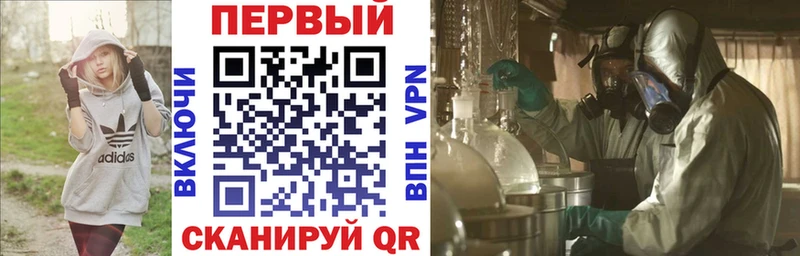 АМФЕТАМИН Розовый Малая Вишера