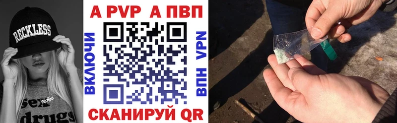 MEGA как зайти  Малая Вишера  Alpha-PVP Crystall 
