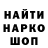 Героин хмурый Temur Chik