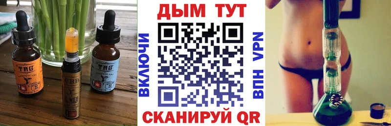 Canna-Cookies конопля  Малая Вишера 
