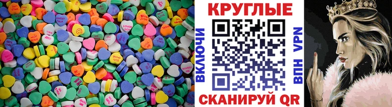 ЭКСТАЗИ mix  hydra зеркало  Малая Вишера 