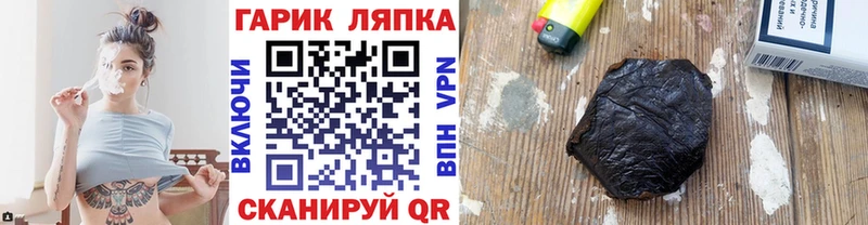 ГАШИШ VHQ  Малая Вишера 