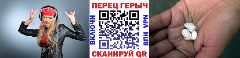 ГЕРОИН VHQ  как найти   Малая Вишера 