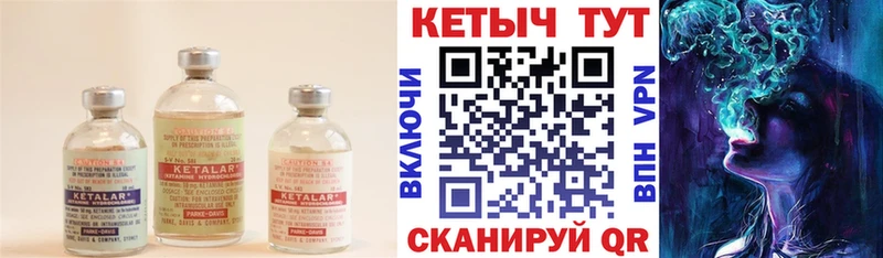 хочу наркоту  Малая Вишера  КЕТАМИН VHQ 