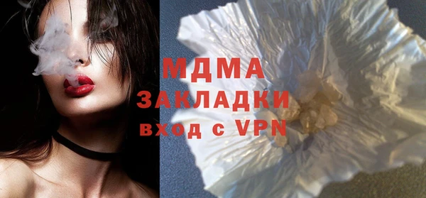 гидропоника Богородицк
