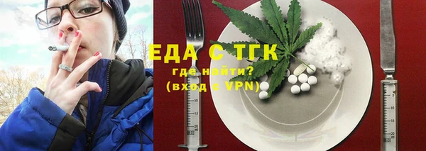гидропоника Богородицк