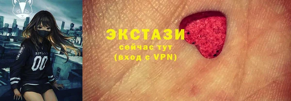 jwh Богородск