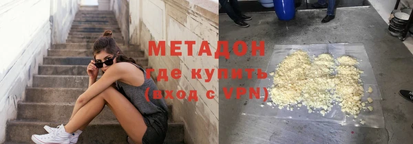 гидропоника Богородицк