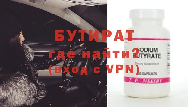 jwh Богородск