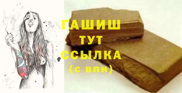 гидропоника Богородицк
