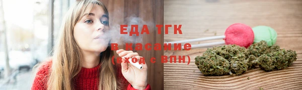 jwh Богородск