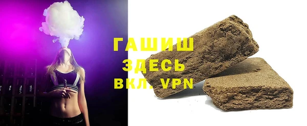 гидропоника Богородицк