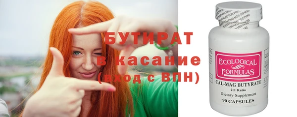 jwh Богородск