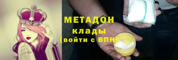 бутират Богданович