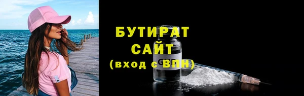 бутират Богданович
