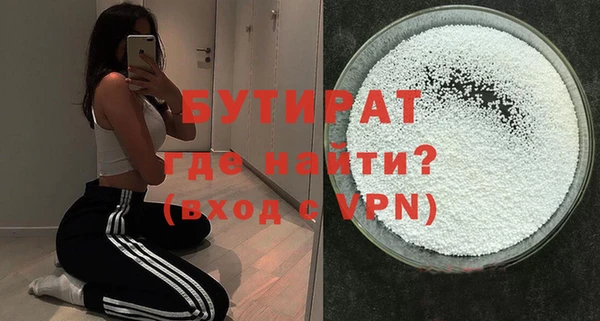 jwh Богородск