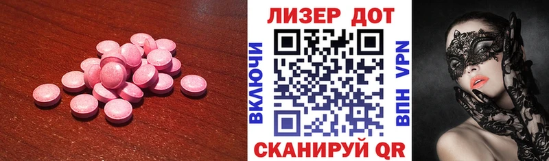 ЛСД экстази кислота Малая Вишера