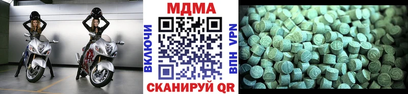 MDMA VHQ Малая Вишера