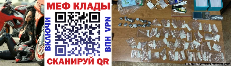 МЕФ мяу мяу  Малая Вишера 