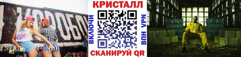 МЕТАМФЕТАМИН Methamphetamine  Малая Вишера 
