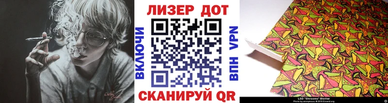Наркотические марки 1500мкг Малая Вишера