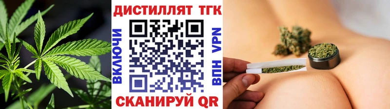 гидра как войти  Малая Вишера  Дистиллят ТГК вейп с тгк 